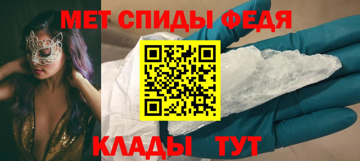 Амфетамин 98% Скопин