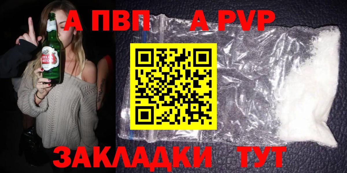 А ПВП СК КРИС Скопин