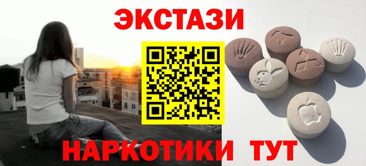 Ecstasy  Экстази DUBAI  Вход с VPN  ЭКСТАЗИ 300 mg  Скопин 