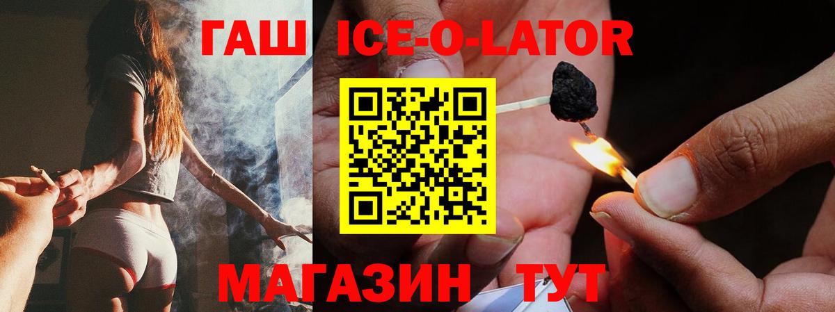 Гашиш VHQ  Вход с VPN  Скопин 