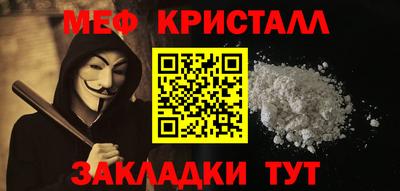 дурь Рыбинск