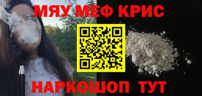 кокаин премиум Рузаевка
