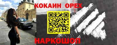 дурь Рыбинск