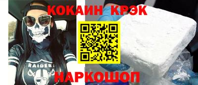 дурь Рыбинск