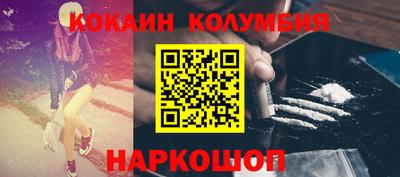 трава Рязань