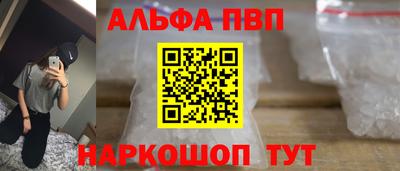 трава Рязань