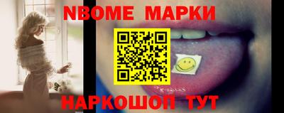 кокаин премиум Рузаевка