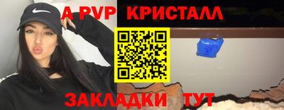 дурь Рыбинск