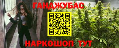 дурь Рыбинск