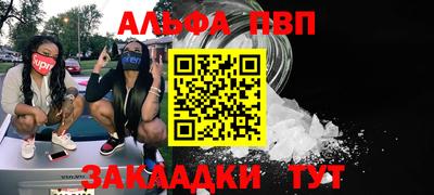 дурь Рыбинск