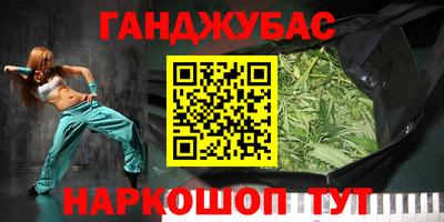 кокаин премиум Рузаевка