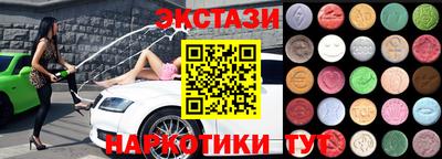 кокаин премиум Рузаевка