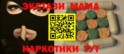 кокаин премиум Рузаевка