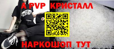 дурь Рыбинск