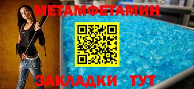 кокаин премиум Рузаевка