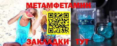 кокаин премиум Рузаевка