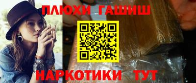 дурь Рыбинск