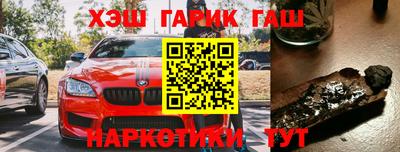 кокаин премиум Рузаевка
