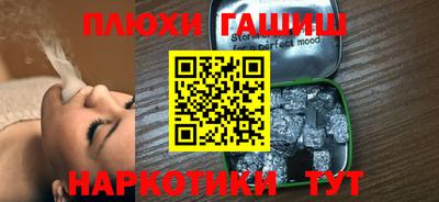 трава Рязань