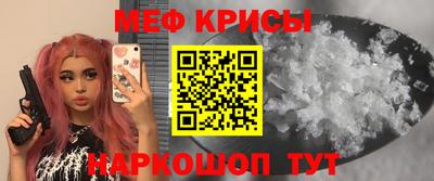 кокаин премиум Рузаевка