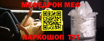 кокаин премиум Рузаевка