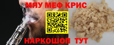 трава Рязань