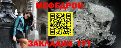 трава Рязань