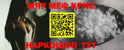 кокаин премиум Рузаевка