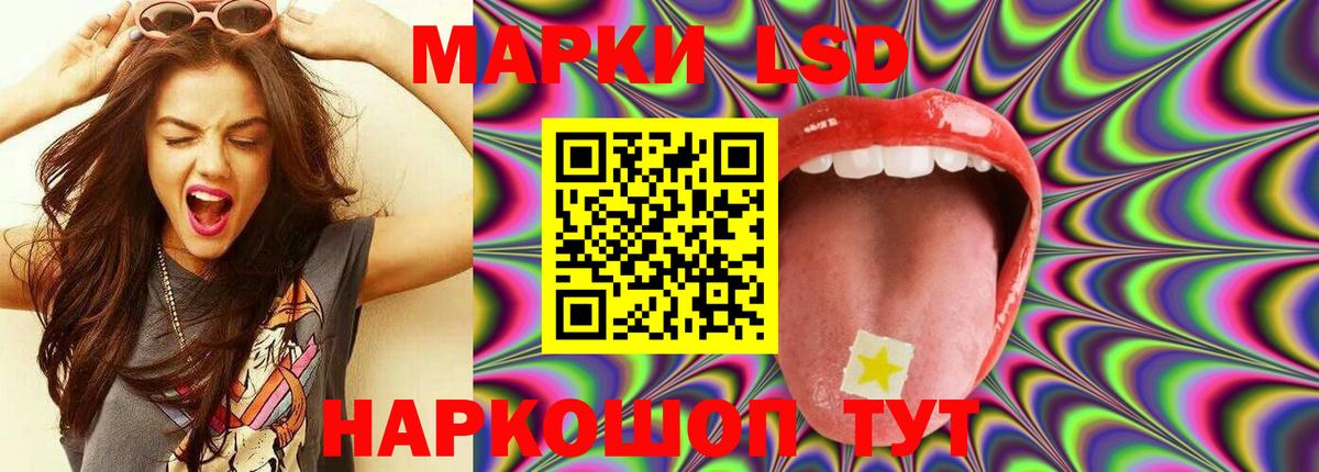 ЛСД экстази ecstasy  LSD-25 экстази  LSD-25 экстази ecstasy  Скопин  Вход с VPN 