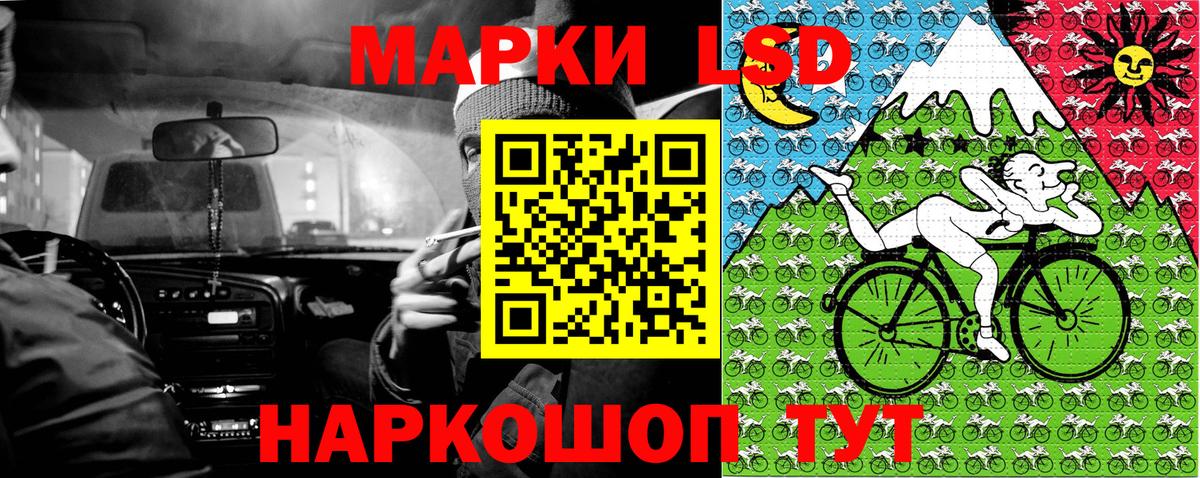 Скопин  Марки 25I-NBOMe  Вход с VPN  где купить наркотик  Наркотические марки 1,8мг 